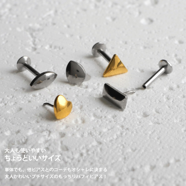 ピアス 20G 18G 16G つけっぱなしにおすすめ ミニモチーフプッシュピン