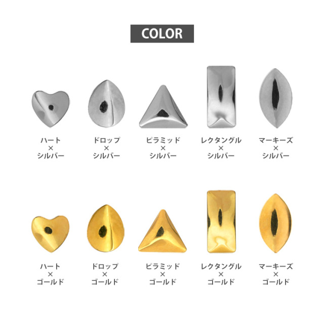 ピアス 20G 18G 16G つけっぱなしにおすすめ ミニモチーフプッシュピン