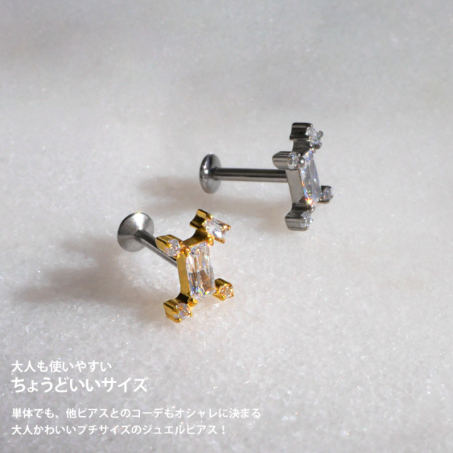 摩擦の力で外れにくい】つけっぱなしピアス ボディピアス 20G 18G 16G