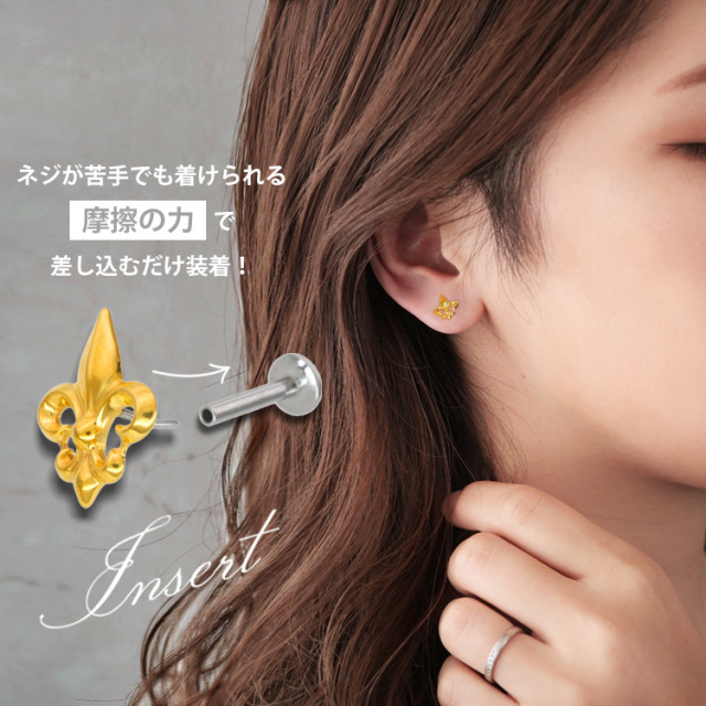 摩擦の力で外れにくい】つけっぱなしピアス ボディピアス 20G 18G 16G
