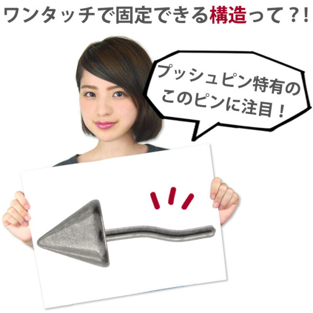 ピアス 20G 18G 16G つけっぱなしにおすすめ スパイクプッシュピン