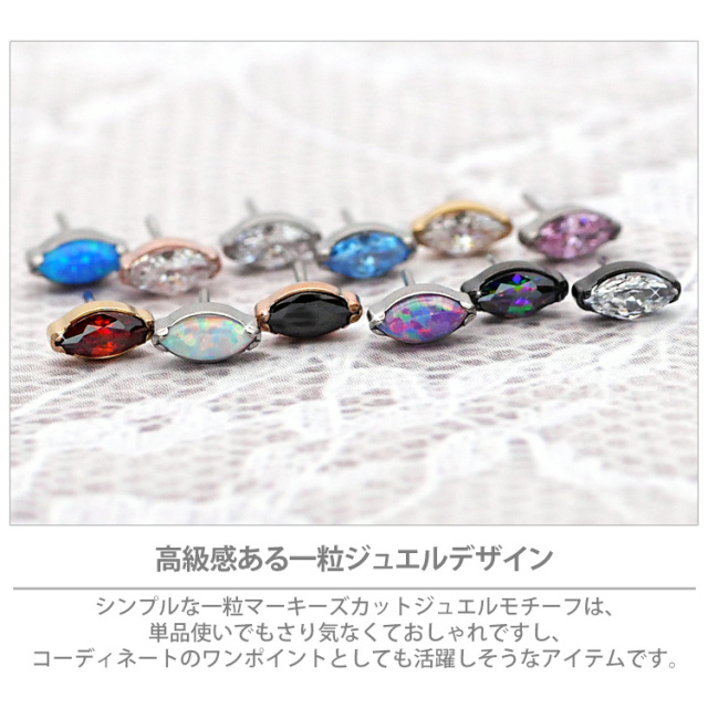 ピアス 20G 18G 16G つけっぱなしにおすすめ マーキーズジュエル