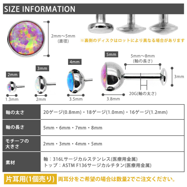ピアス 20G 18G 16G つけっぱなしにおすすめ ベゼルセットジュエル