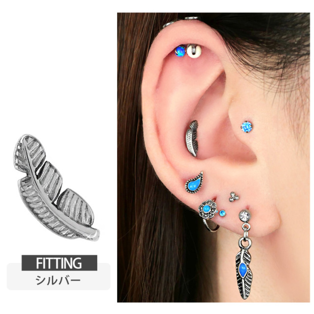 ピアス 20G 18G 16G つけっぱなしにおすすめ フェザープッシュピン