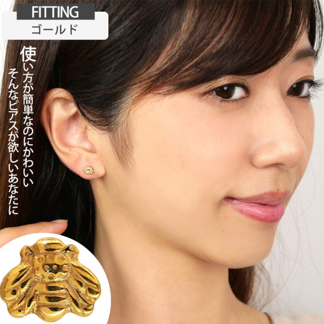 ピアス 20G 18G 16G つけっぱなしにおすすめ 蜂プッシュピンラブレット