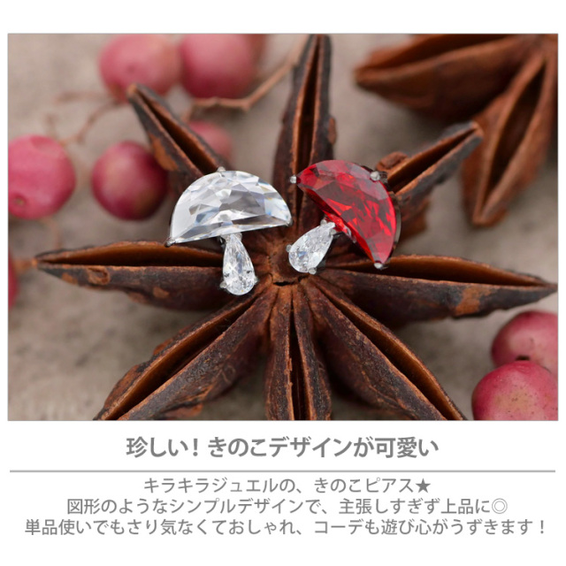 ピアス 20G 18G 16G つけっぱなしにおすすめ シャンデリアデザイン