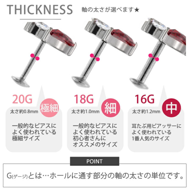 ホワイトクォーツドゥルージー　鉄分レッド入り＆スピネルのピアス ピアス 20G 18G 16G つけっぱなしにおすすめ シャンデリアデザイン