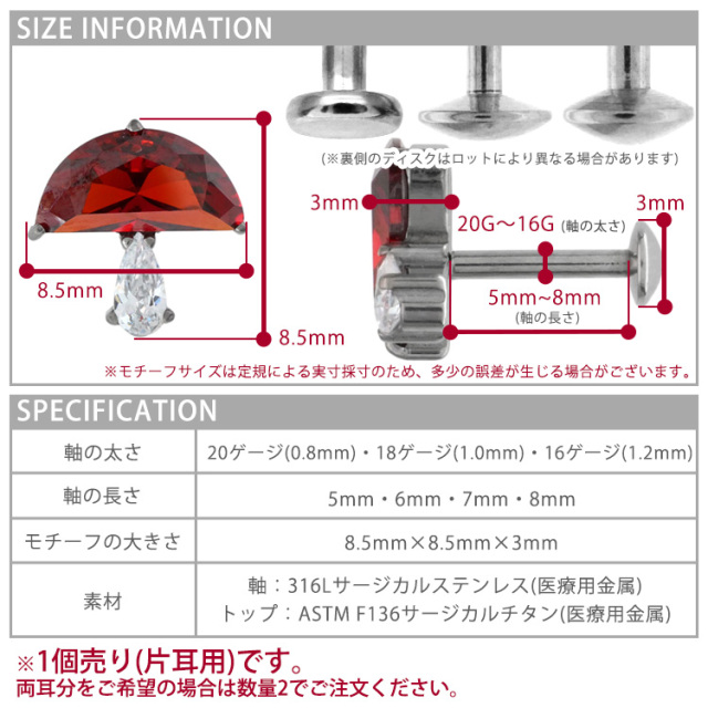 ピアス 20G 18G 16G つけっぱなしにおすすめ シャンデリアデザイン