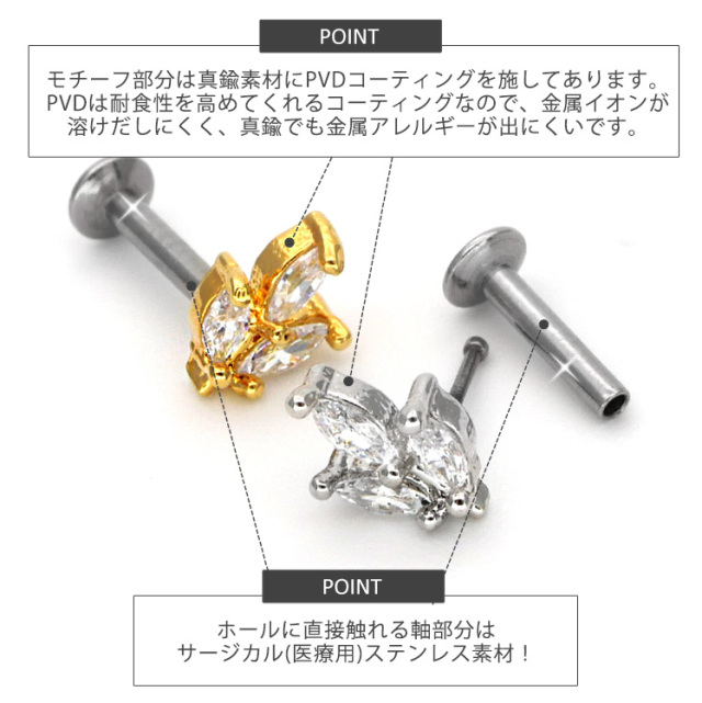 ピアス 20G 18G 16G つけっぱなしにおすすめ マーキーズカットプッシュ