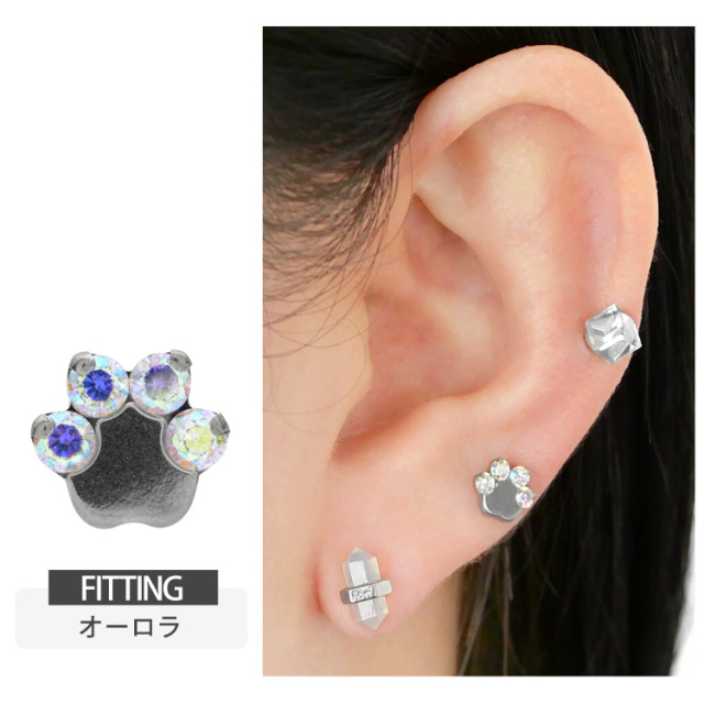 ピアス 20G 18G 16G つけっぱなしにおすすめ ジュエル肉球プッシュピン