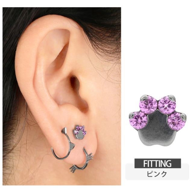 ピアス 20G 18G 16G つけっぱなしにおすすめ ジュエル肉球プッシュピン