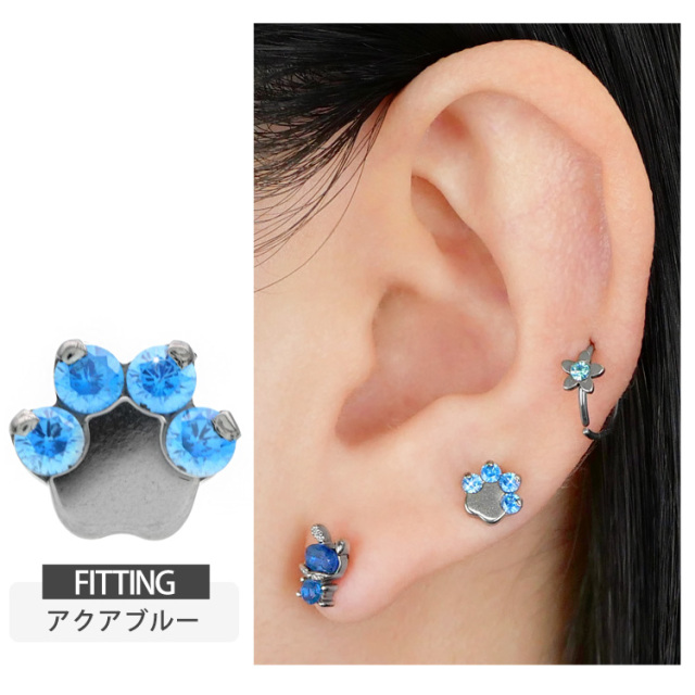 ピアス 20G 18G 16G つけっぱなしにおすすめ ジュエル肉球プッシュピン