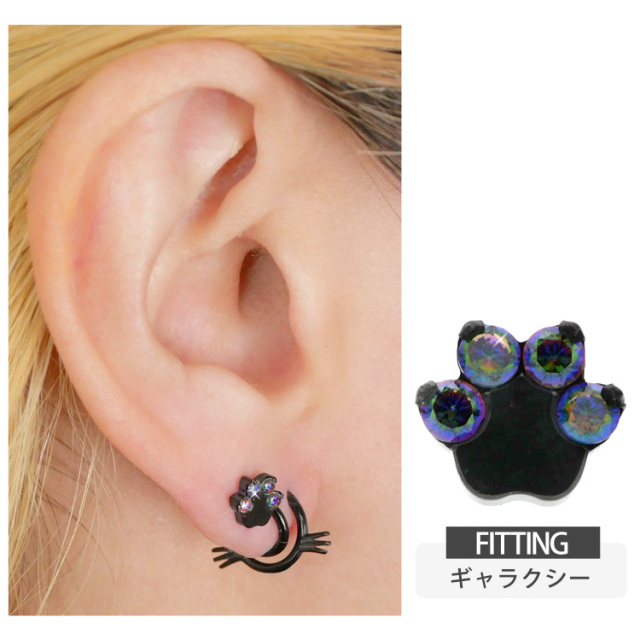 ピアス 20G 18G 16G つけっぱなしにおすすめ ジュエル肉球プッシュピン