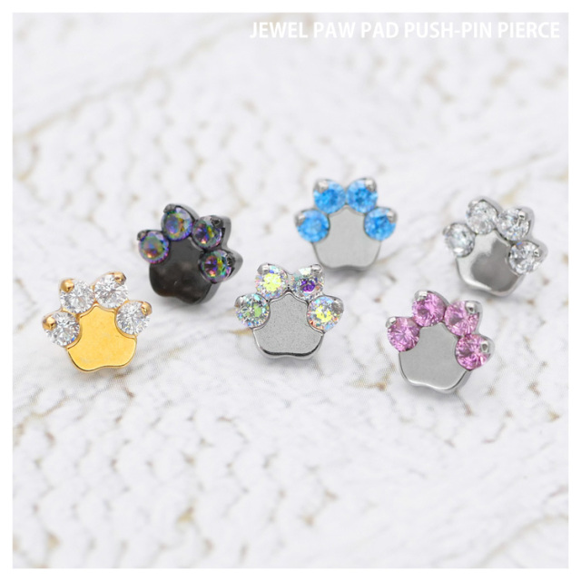 ピアス 20G 18G 16G つけっぱなしにおすすめ ジュエル肉球プッシュピン