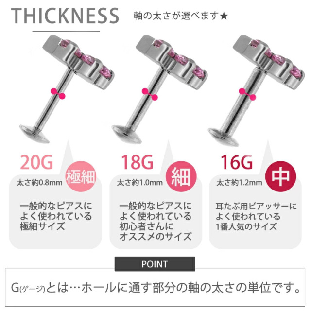 ピアス 20G 18G 16G つけっぱなしにおすすめ ジュエル肉球プッシュピン