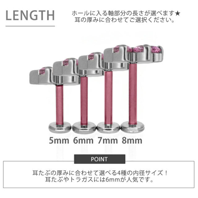 ピアス 20G 18G 16G つけっぱなしにおすすめ ジュエル肉球プッシュピン