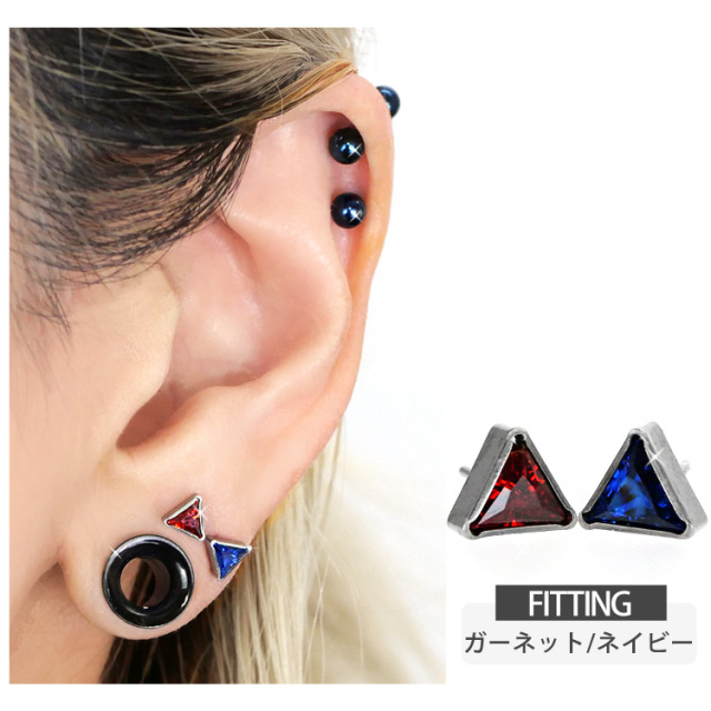 ピアス 20G 18G 16G つけっぱなしにおすすめ トライアングルジュエル