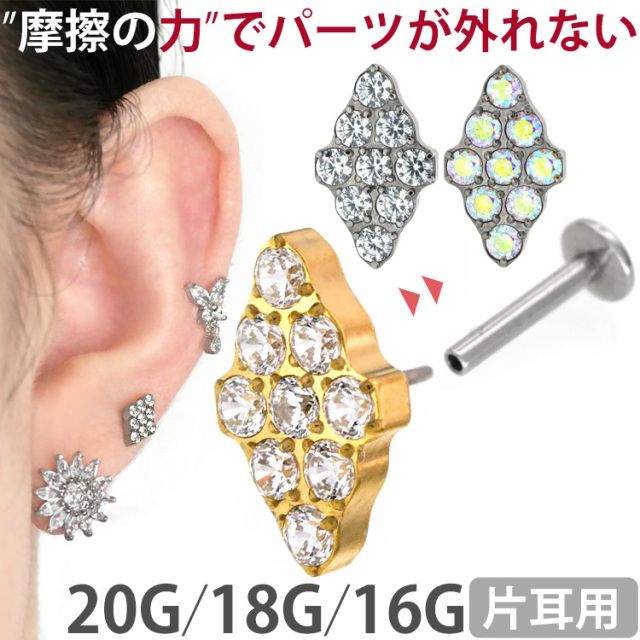 完売・販売終了【ニシアフver.】樹脂製ピアス・レトロカードset ピアス 20G 18G 16G つけっぱなしにおすすめ ダイヤモンドパヴェ