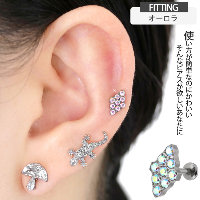 ピアス 20G 18G 16G つけっぱなしにおすすめ ダイヤモンドパヴェ