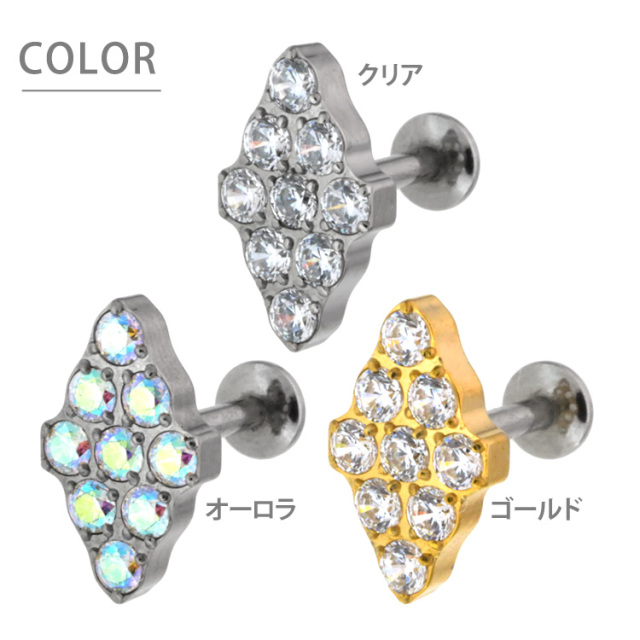 ピアス 20G 18G 16G つけっぱなしにおすすめ ダイヤモンドパヴェ