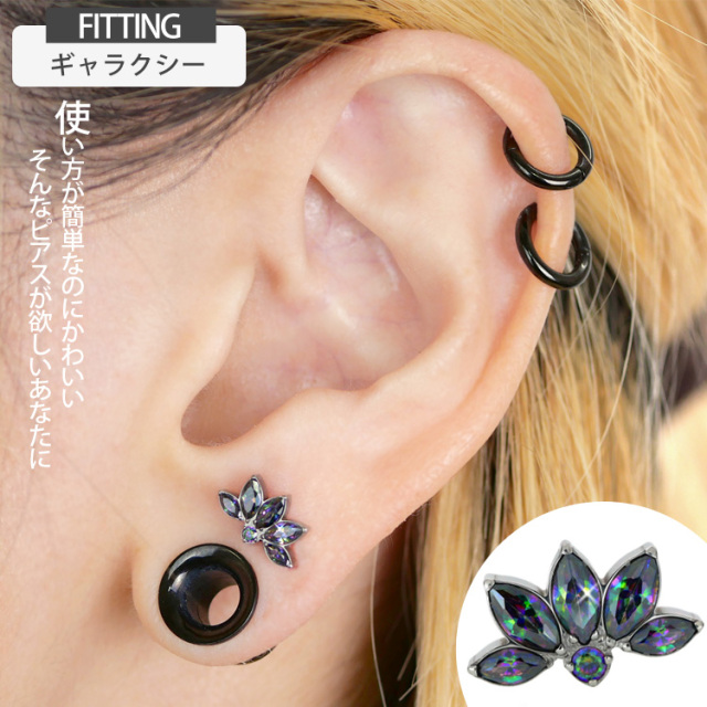 ピアス 20G 18G 16G つけっぱなしにおすすめ 蓮の花ロータス
