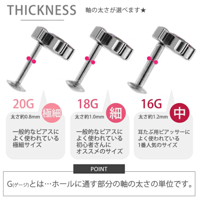 【専用です】14kgf♢ピアス/ブレスレット♢計8点 ピアス 20G 18G 16G つけっぱなしにおすすめ 【ケース付】 14金