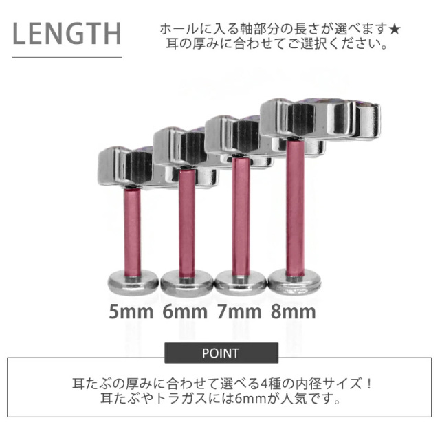 ピアス 20G 18G 16G つけっぱなしにおすすめ 蓮の花ロータスフラワー