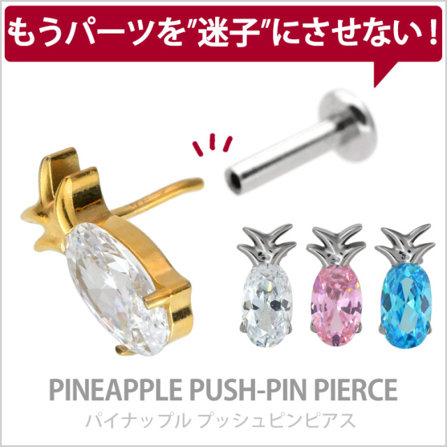 リトルセブンピアス　ショーティース　ナーダ　左右ペア　10GA リトルセブンピアス ショーティース ナーダ 左右ペア 10GA リトル