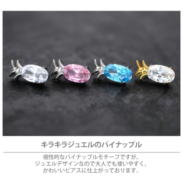 【専用です】14kgf♦︎ブレスレット・ピアス計７点 ピアス 20G 18G 16G つけっぱなしにおすすめ パヴェバタフライプッシュ