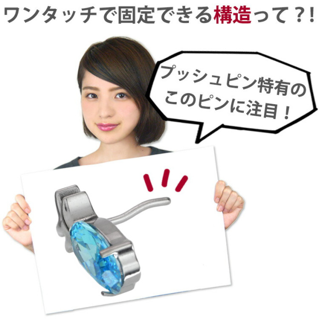 ピアス 20G 18G 16G つけっぱなしにおすすめ パイナップルプッシュピン