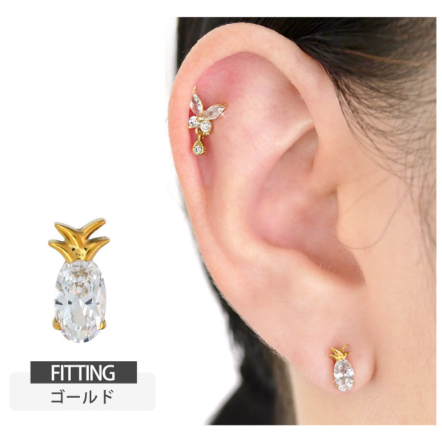ピアス 20G 18G 16G つけっぱなしにおすすめ パイナップルプッシュピン