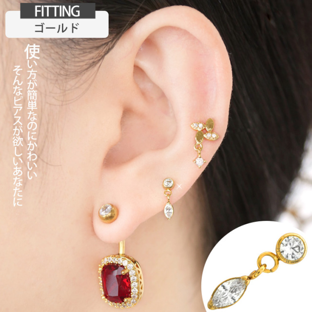 完売・販売終了【ニシアフver.】樹脂製ピアス・レトロカードset ピアス 20G 18G 16G つけっぱなしにおすすめ マーキーズジュエル