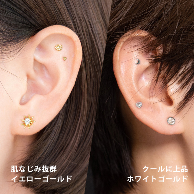 ネジ不要/摩擦でロック】つけっぱなしピアス ボディピアス 20G 18G 16G