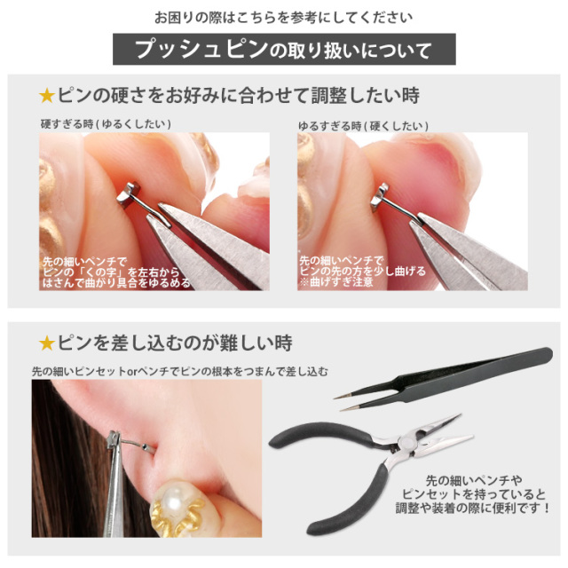 ピアス 20G 18G 16G つけっぱなしにおすすめ 【ケース付】 14金