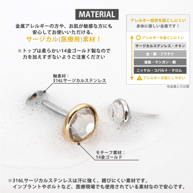 ピアス 20G 18G 16G つけっぱなしにおすすめ 【ケース付】 14金