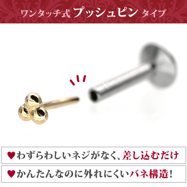 【専用】14kgf✴︎ブレスレット ピアス ペントップ ボディピアス 20G 18G 16G 軟骨 14金 14K 月モチーフのムーン