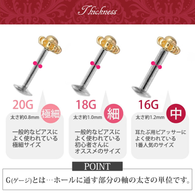 K18YG プッシュピアス ラブレット5mm 楽天市場】プッシュピアス 20G 18G 16G 14G 全2色 オパール 金属