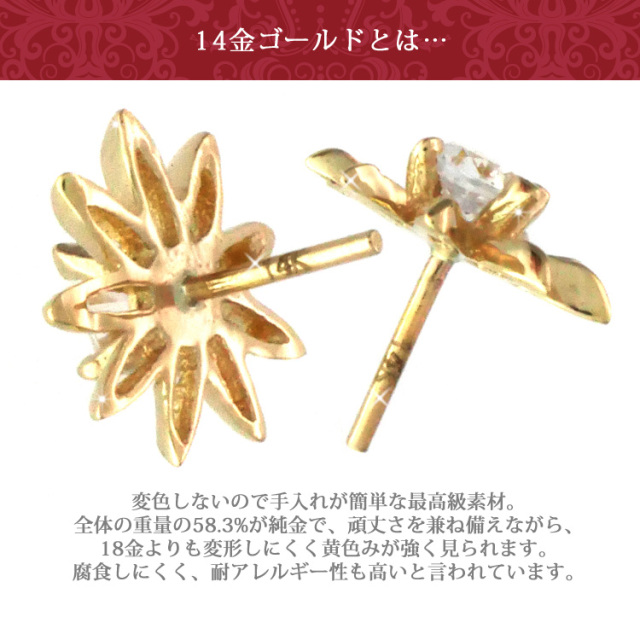 楽天市場】ボディピアス 軟骨ピアス ［14G 16G ］幸せを運んで