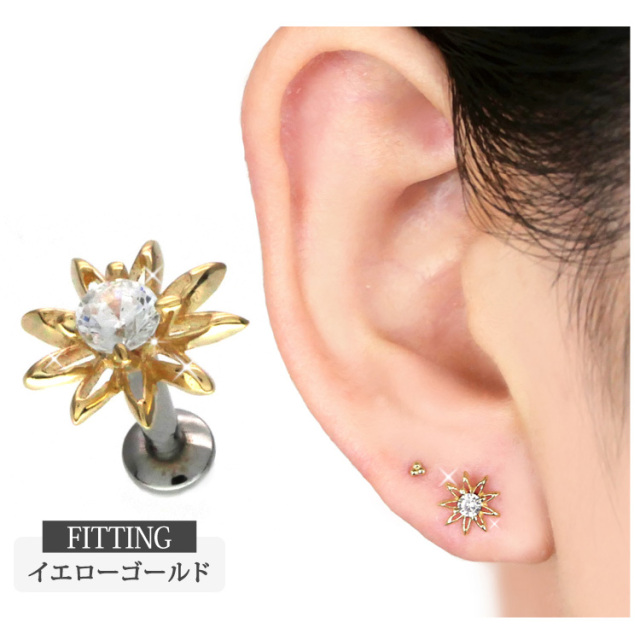 ピアス 20G 18G 16G つけっぱなしにおすすめ 【ケース付】 14金