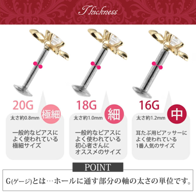 ピアス 20G 18G 16G つけっぱなしにおすすめ 【ケース付】 14金 お花