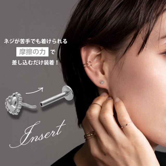 ピアス 20G 18G 16G つけっぱなしにおすすめ 【ケース付】 ミル打ち