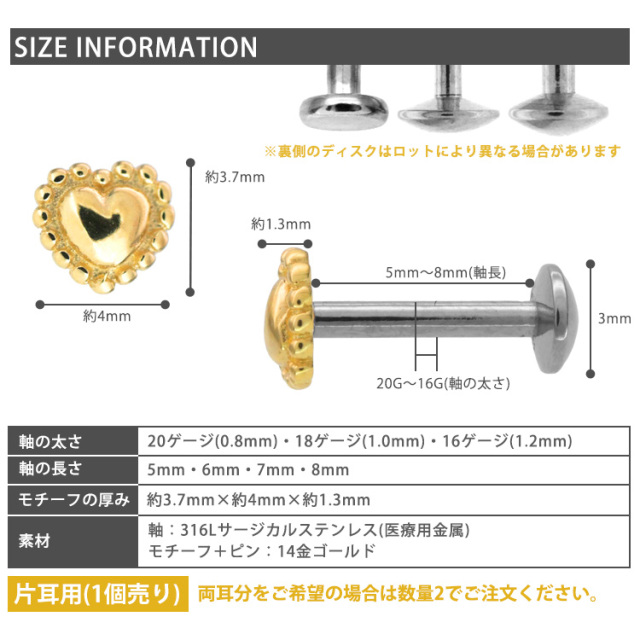 高ページ ピアスまとめ売り s20maki.jpg