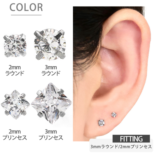アルファベットピアス  5つで300円！専用作ります 楽天市場】【医療用ステンレス】 ピアッサー 14G 金属アレルギー