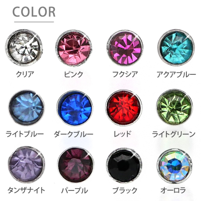 ピアス 16G つけっぱなしにおすすめ ベゼルセットPTFEプッシュピン