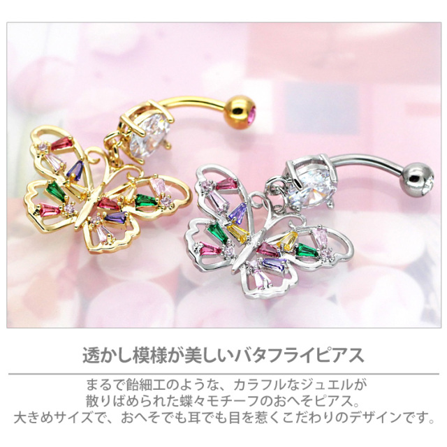 レイジースーザン 透かしピアス （ピアスの商品一覧 - LAZY