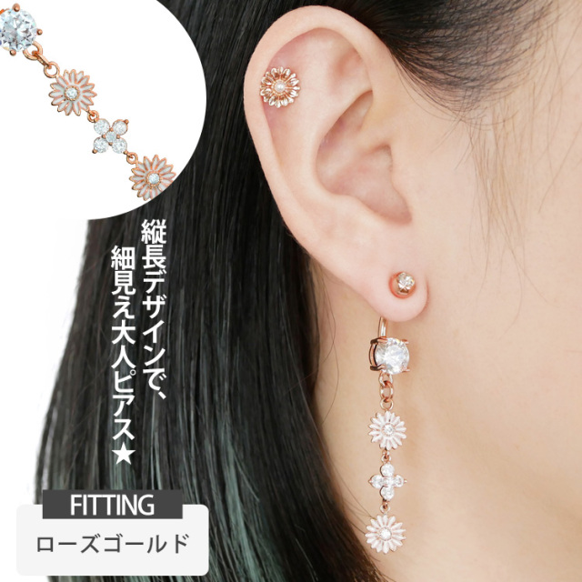 お花モチーフのロングデイジーチャームネイブル