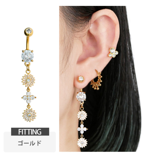 ★daisy★❤️ 14kgf ピアス お花モチーフのロングデイジーチャームネイブル