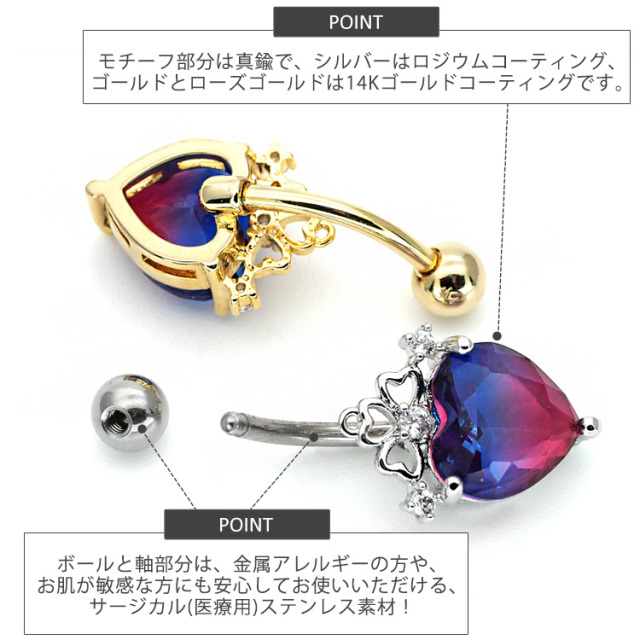 グラデーションハートネイブル