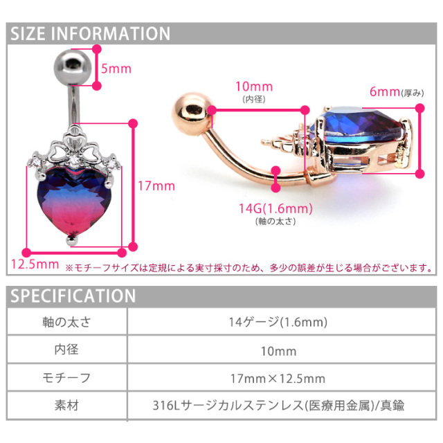グラデーションハートネイブル