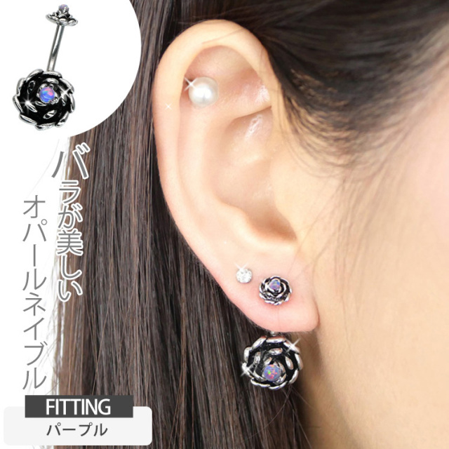 ボディピアス オパールビンテージフラワーネイブル ボディー